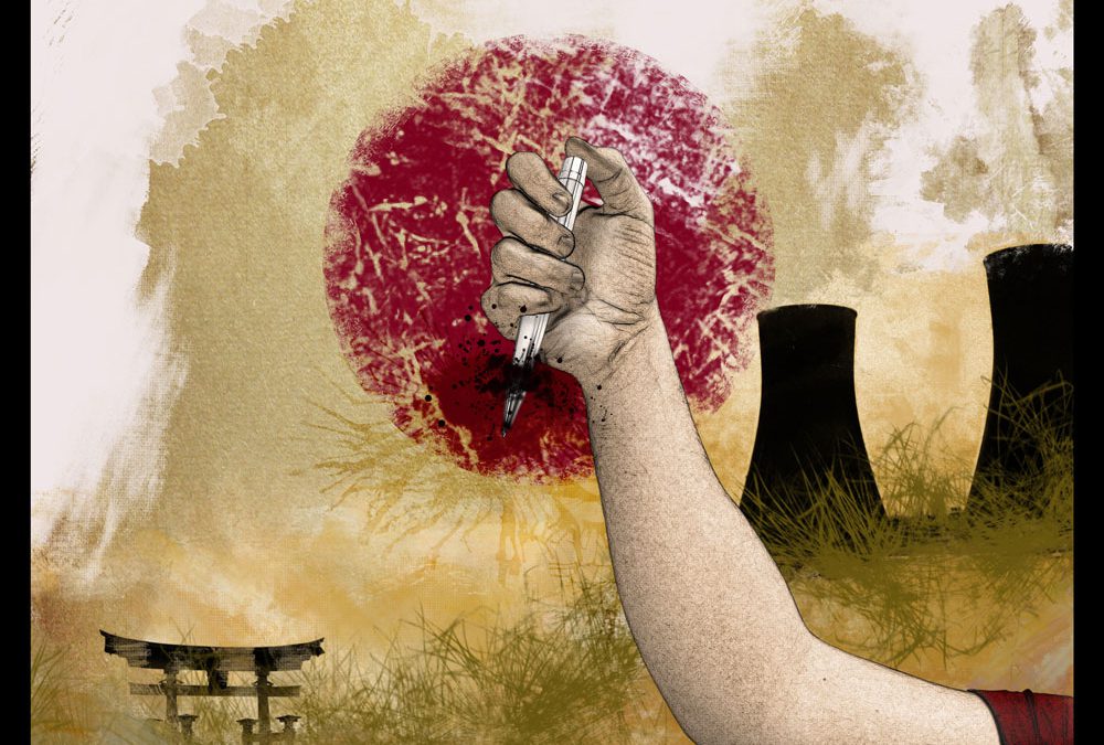 Japan Style Painting